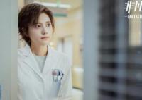 非凡醫(yī)者女主是什么身份 女主和男主是什么關(guān)系