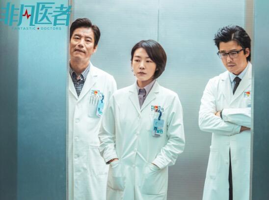 非凡醫(yī)者劉振巍和誰結(jié)婚了