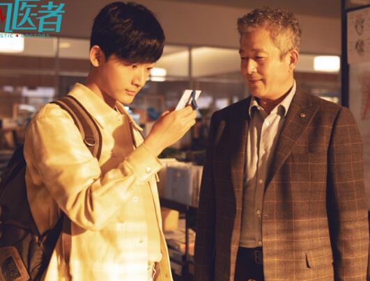 非凡醫(yī)者潘文斌和男主是什么關(guān)系