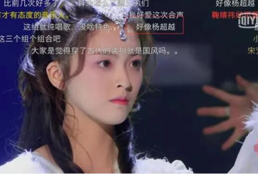 宋芳園和誰長得很像 宋芳園個(gè)人簡歷