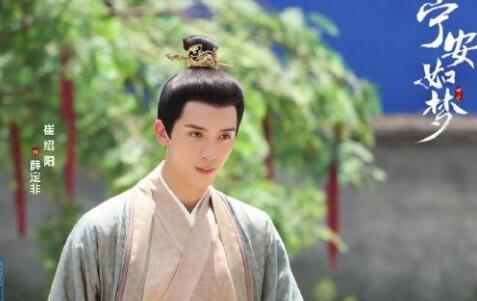 寧安如夢(mèng)薛定非是薛遠(yuǎn)的兒子嗎