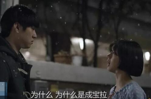 德善為什么以為善宇喜歡她