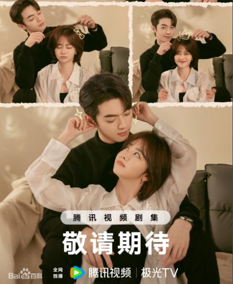 你比星光美麗什么時(shí)候播出