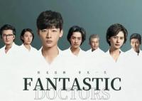 非凡醫(yī)者陳輝喜歡誰 陳輝人設是什么