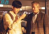 非凡醫(yī)者王志飛演的誰 王志飛個(gè)人資料簡(jiǎn)介