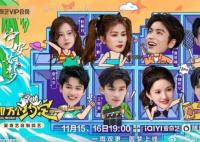 100萬個(gè)約定是什么綜藝節(jié)目