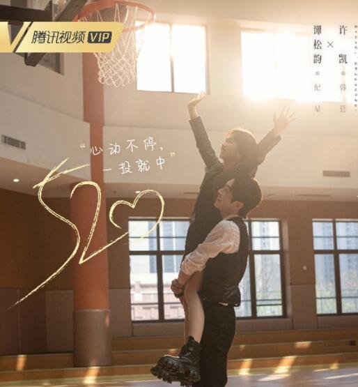 你比星光美麗大結(jié)局是什么樣的?