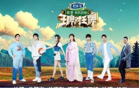 王牌對王牌第八季唐嫣是常駐嗎