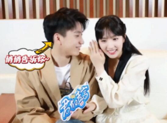 王子奇蘇曉彤談過戀愛嗎