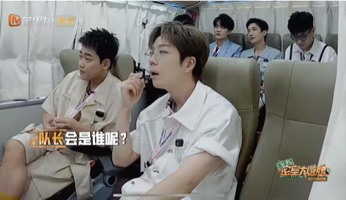 0713男團(tuán)參加的蜜桃是哪一期