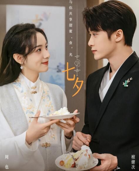 很想很想你在哪里播出