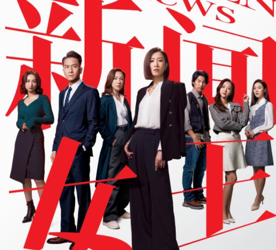 新聞女王佘詩曼和馬國明是一對嗎