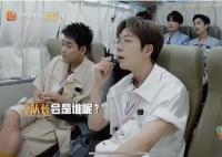 0713男團(tuán)參加的蜜桃是哪一期