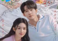 很想很想你更新日歷表