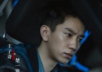 黑白密碼楚一寒角色介紹 楚一寒是什么身份