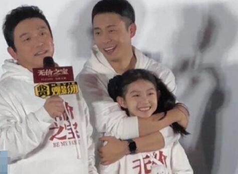 電影無價之寶什么時候上映