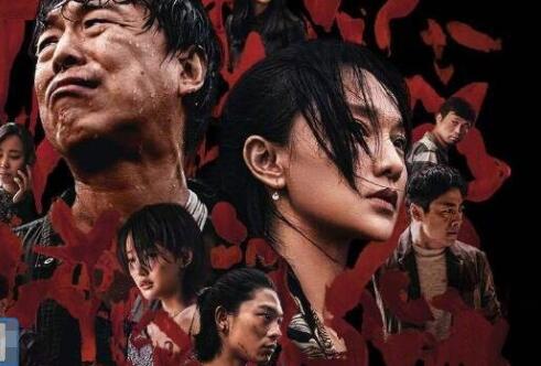 涉過憤怒的海是真實事件嗎