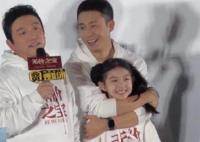 電影無價(jià)之寶什么時(shí)候上映