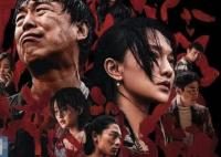 電影涉過憤怒的海什么時(shí)候上映