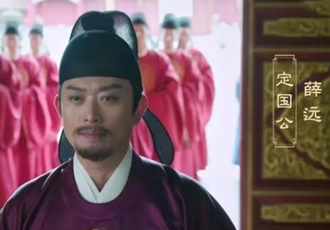 寧安如夢(mèng)定國(guó)公是平南王嗎