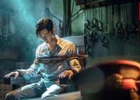 京城生物第一季什么時候播出