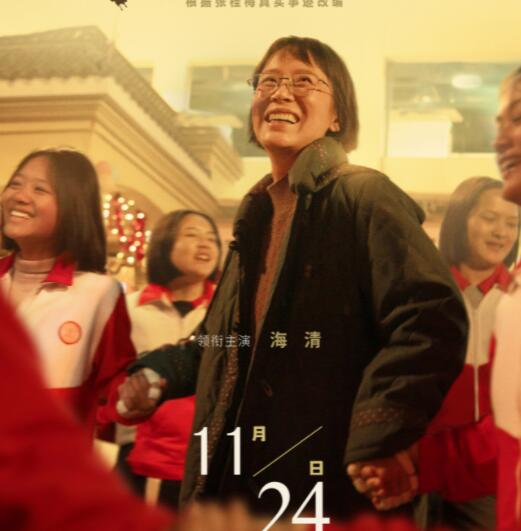 我本是高山電影編劇是誰