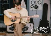 很想很想你莫青成結(jié)局是什么