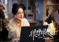 很想很想你顧聲和莫青成是什么關(guān)系