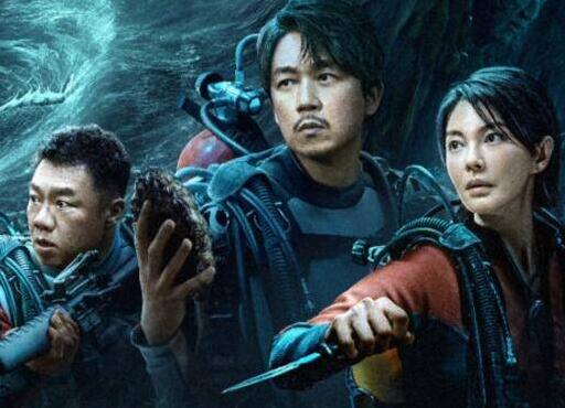 南海歸墟是電視劇還是電影