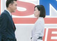 新聞女王女主和男主在一起了嗎