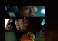 韓劇運(yùn)氣好的日子主演都有誰(shuí)