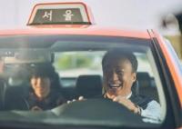 運(yùn)氣好的日子什么時(shí)候播出