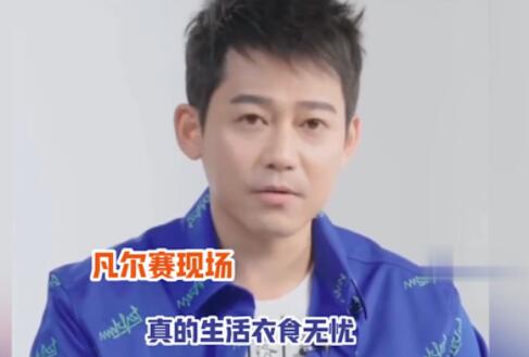 蘇醒是西安首富嗎