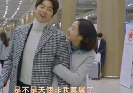 鬼怪是哪一年播出的