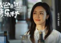 歡迎來到麥樂村馬嘉妻子是誰 馬嘉妻子職業(yè)是什么