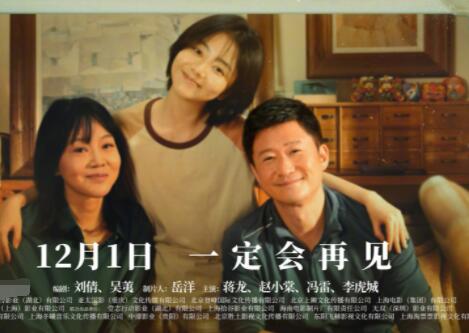 再見李可樂主要講什么故事的