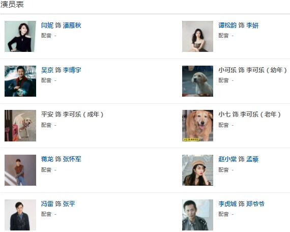 再見李可樂主要講什么故事的