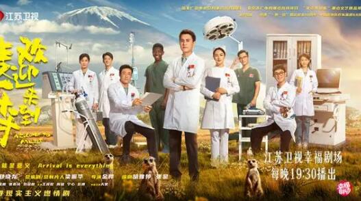 歡迎來到麥樂村故事原型是誰