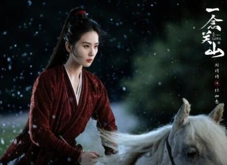 一念關(guān)山是哪個(gè)朝代