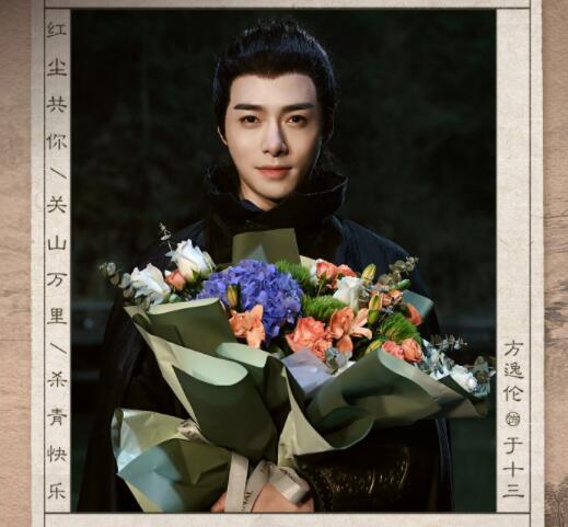 一念關(guān)山于十三身份是什么 于十三人物介紹