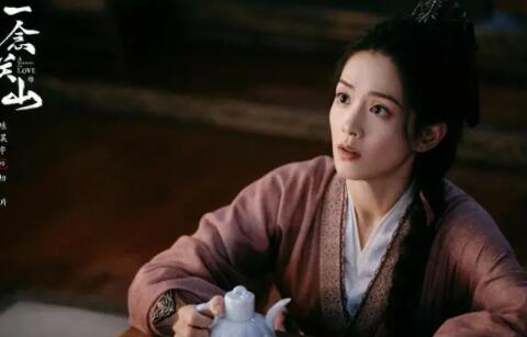 一念關(guān)山于十三官配是誰(shuí)?