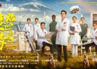 歡迎來(lái)到麥樂(lè)村馬嘉原型是誰(shuí)