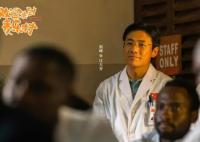 歡迎來到麥樂村主演是誰?