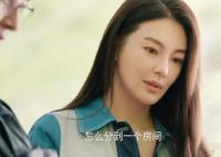 歡迎來(lái)到麥樂(lè)村張雨綺演的誰(shuí)