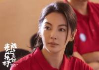 歡迎來到麥樂村武梅和馬嘉是什么關(guān)系