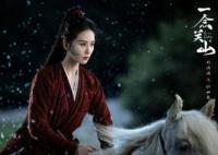 一念關(guān)山是哪個朝代