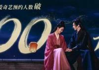 一念關(guān)山更新日歷表