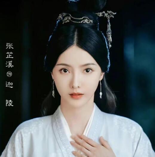 一念關(guān)山迦陵喜歡誰 迦陵扮演者是誰