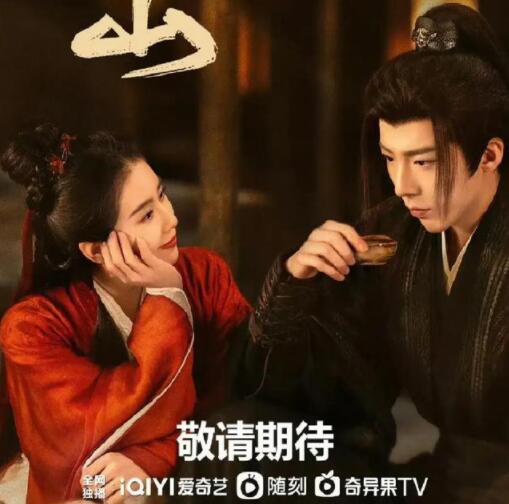 一念關(guān)山主題曲誰唱的 一念關(guān)山OST都有什么