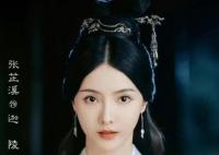 一念關(guān)山張芷溪演什么角色 是好的還是壞的